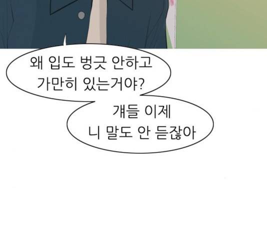 연놈 295화 74