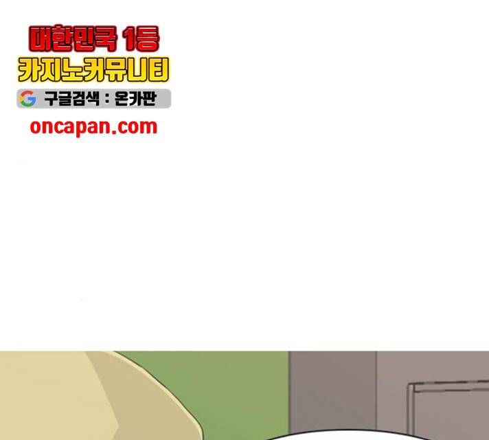 연놈 295화 75