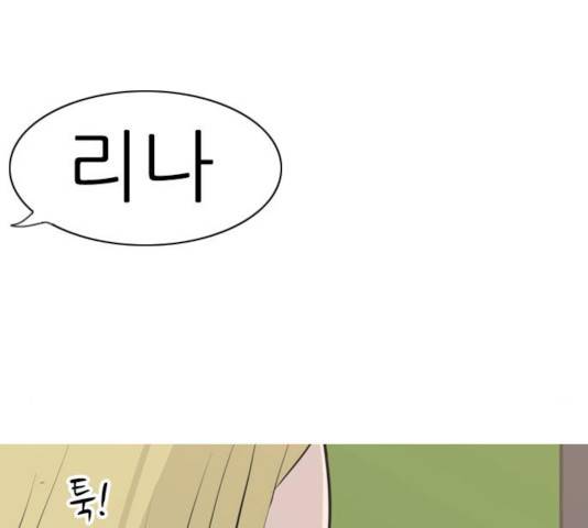 연놈 295화 78