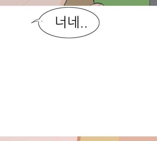 연놈 295화 80