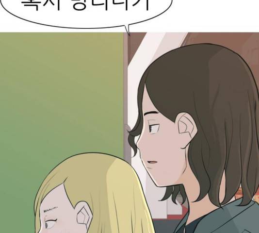 연놈 295화 83