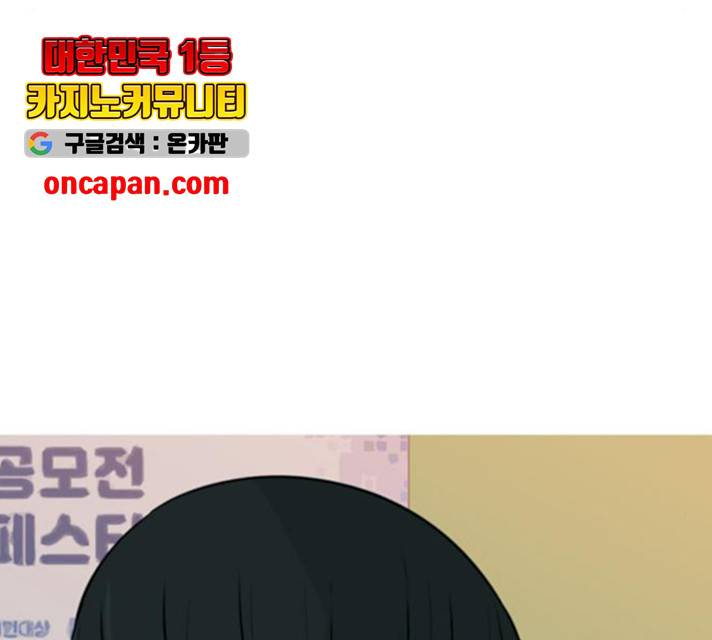 연놈 295화 85