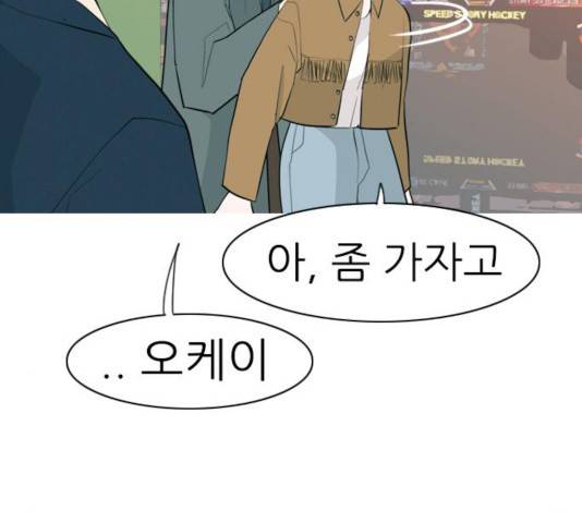 연놈 295화 89