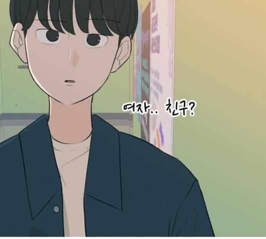 연놈 295화 94
