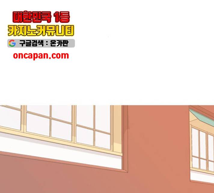연놈 295화 96