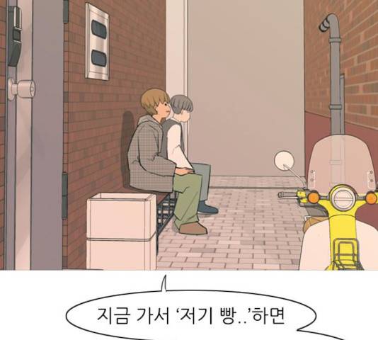 연놈 295화 99