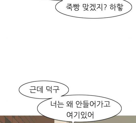 연놈 295화 100