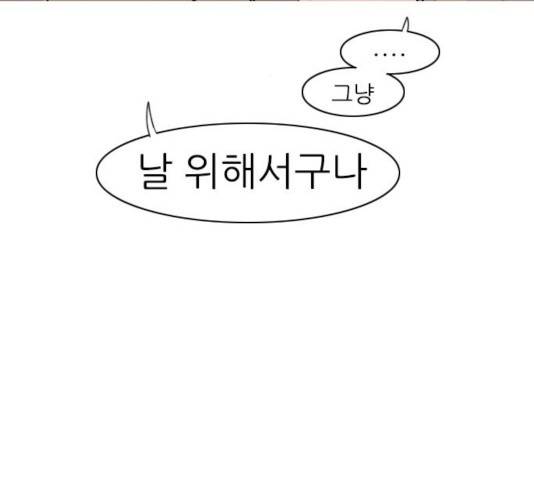 연놈 295화 102