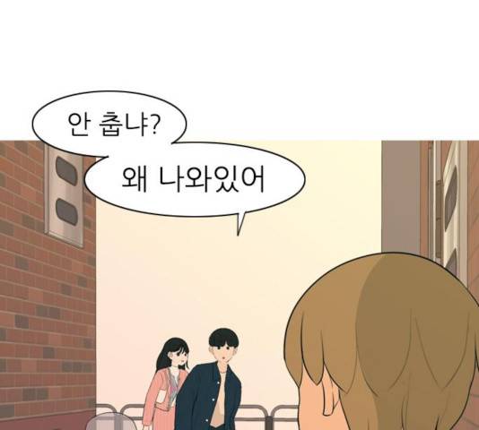 연놈 295화 103