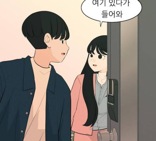 연놈 295화 106