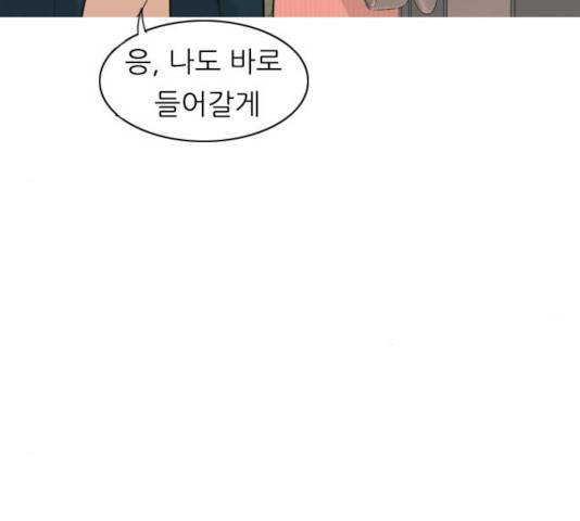 연놈 295화 107