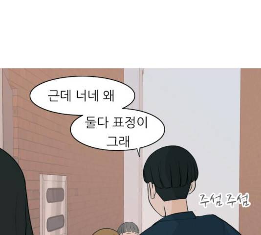 연놈 295화 108