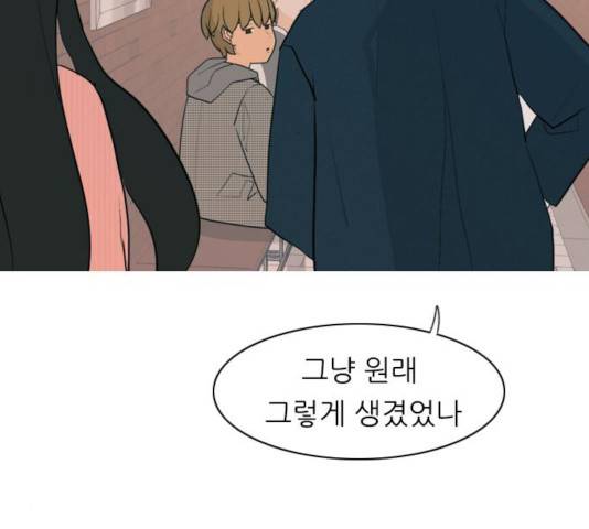 연놈 295화 109