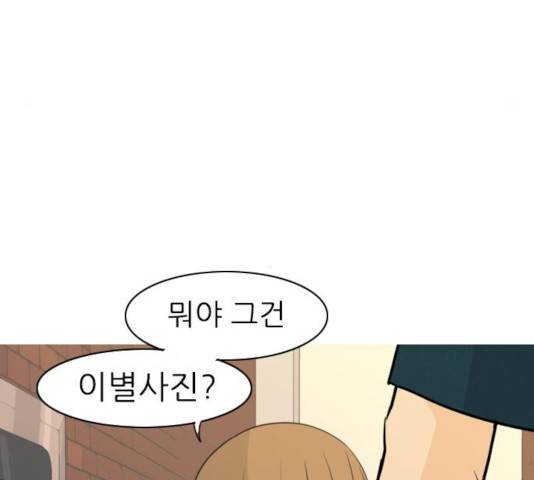 연놈 295화 110