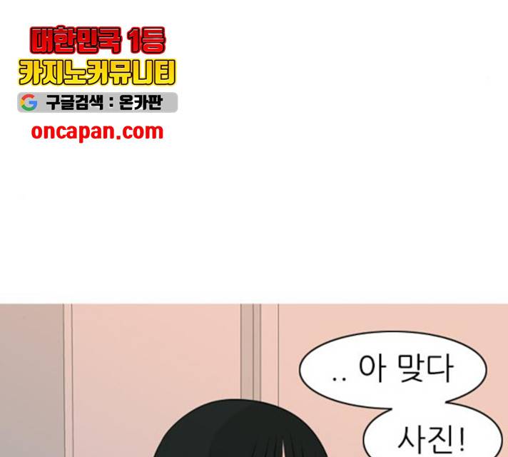 연놈 295화 115
