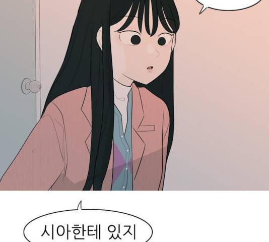 연놈 295화 116