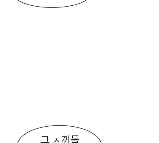 연놈 295화 117