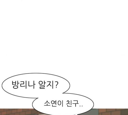 연놈 295화 122