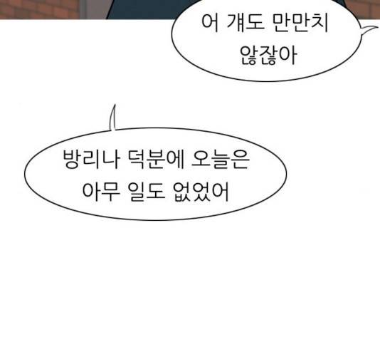 연놈 295화 124