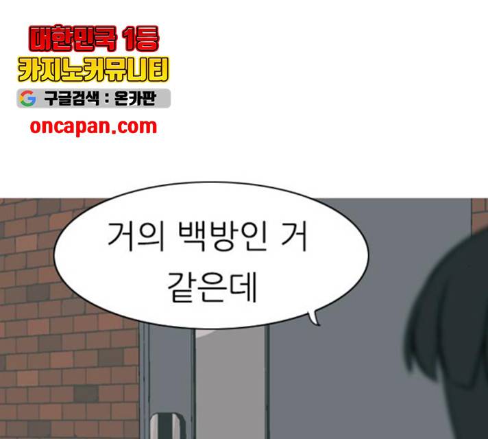 연놈 295화 125