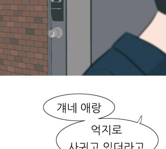 연놈 295화 126