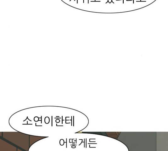 연놈 295화 127