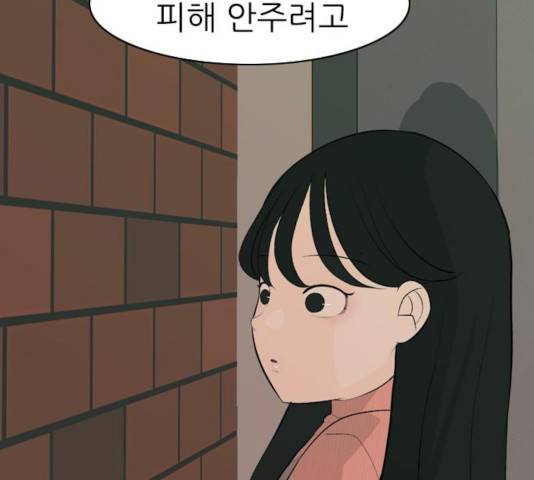 연놈 295화 128