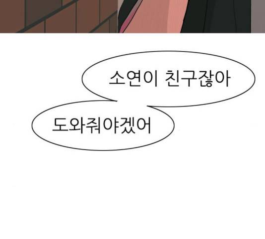 연놈 295화 129