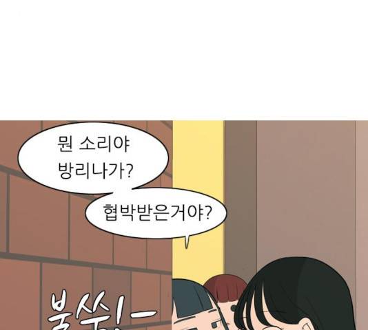연놈 295화 130