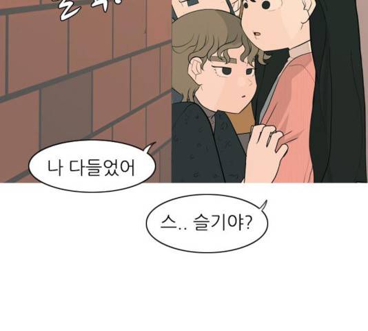 연놈 295화 131