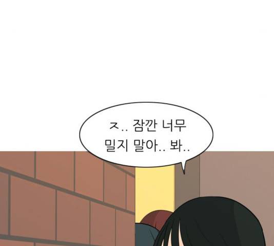 연놈 295화 132
