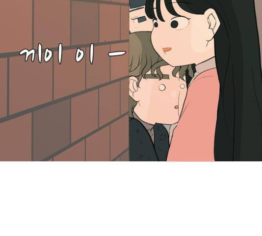연놈 295화 133