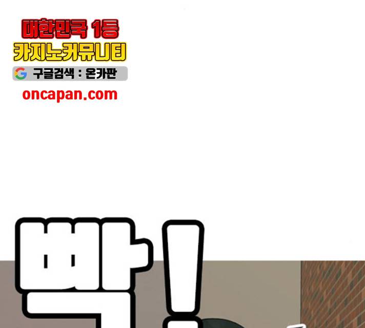 연놈 295화 134