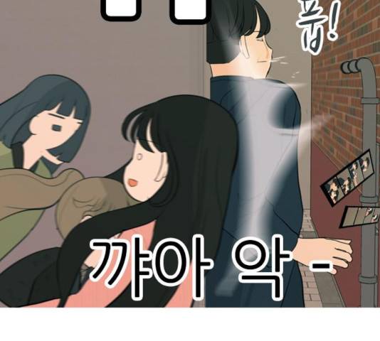 연놈 295화 135