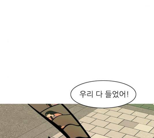 연놈 295화 136