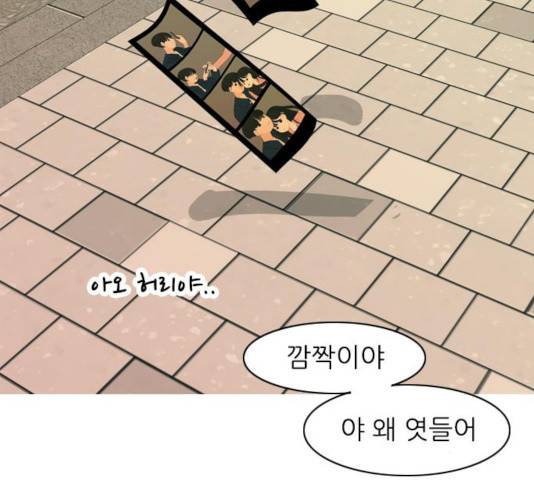 연놈 295화 137