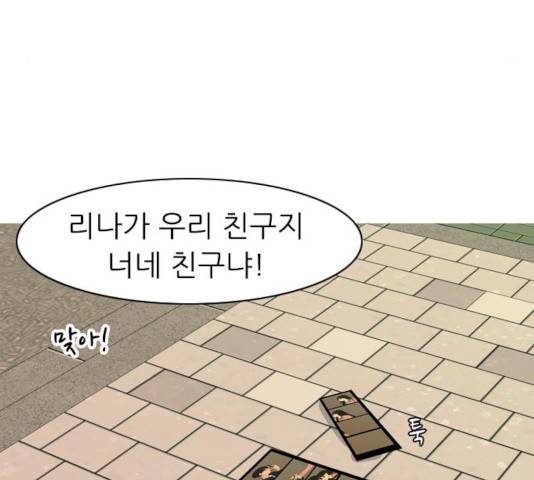 연놈 295화 138