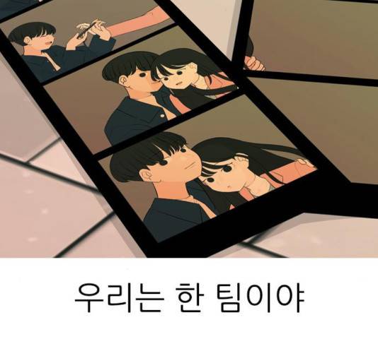 연놈 295화 141