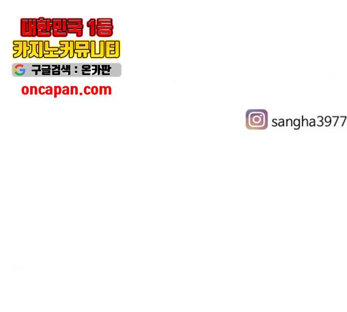 연놈 295화 142