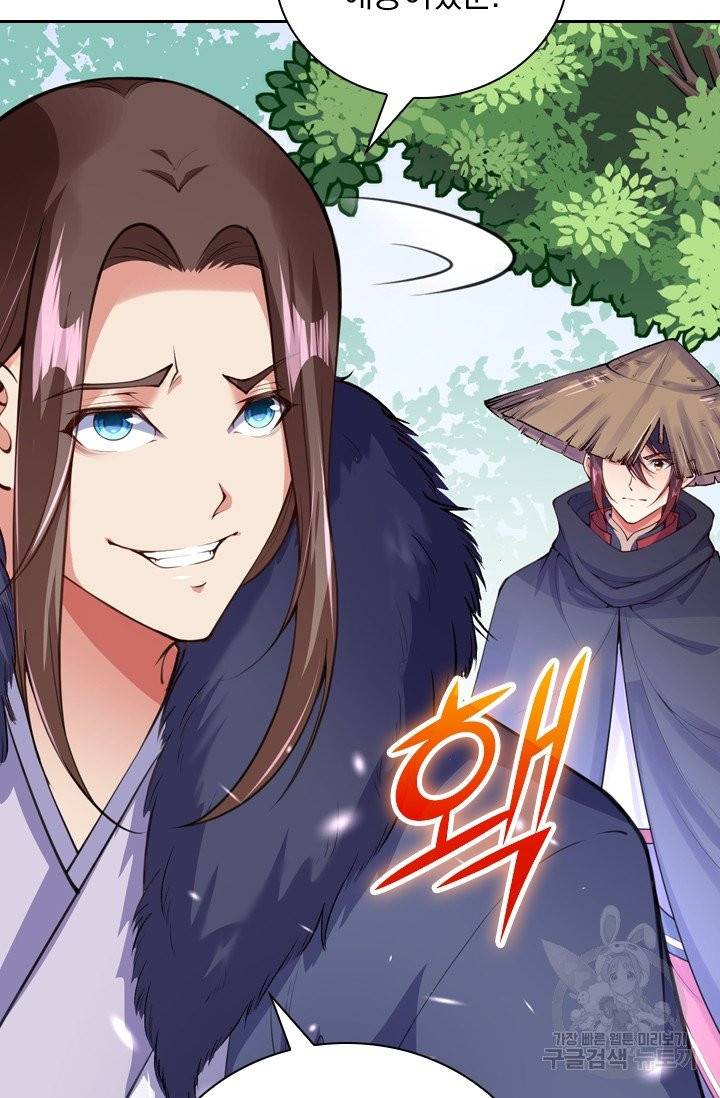 무적검역 16화 17