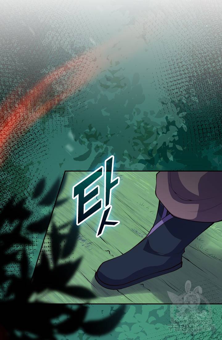 무적검역 16화 24