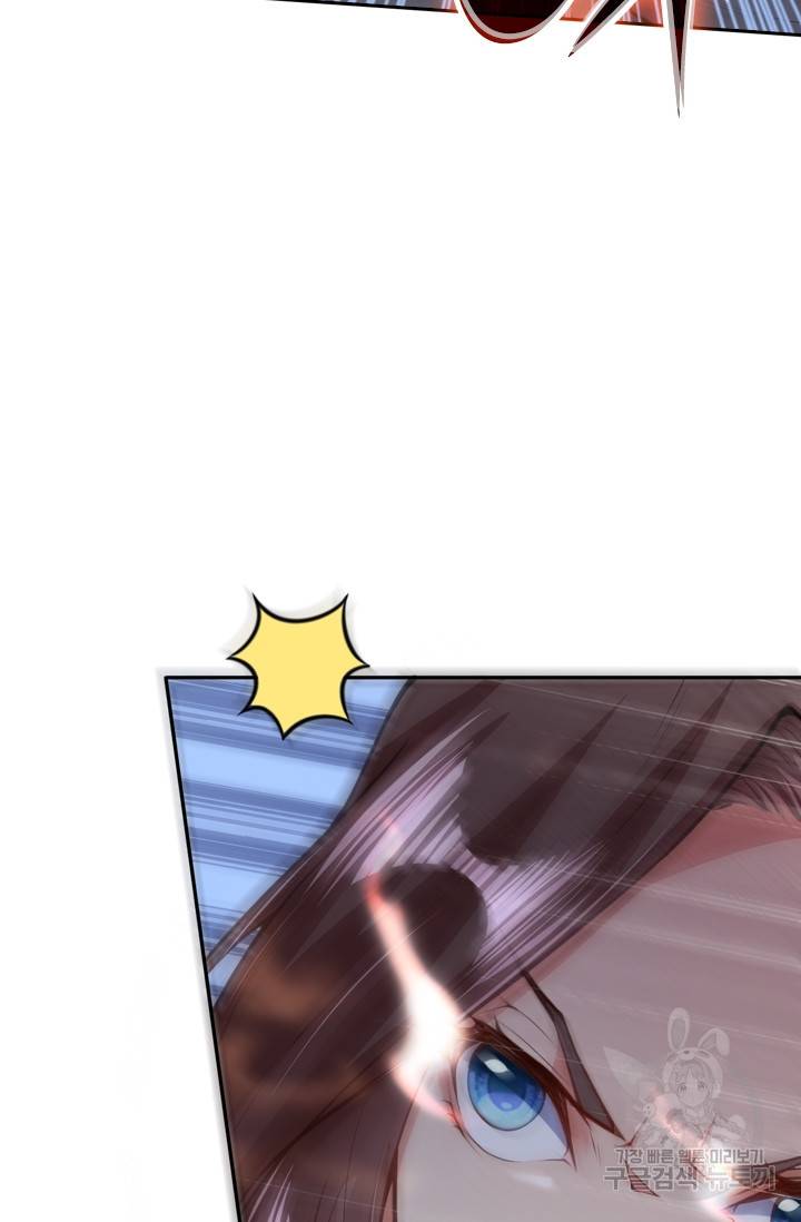 무적검역 16화 30