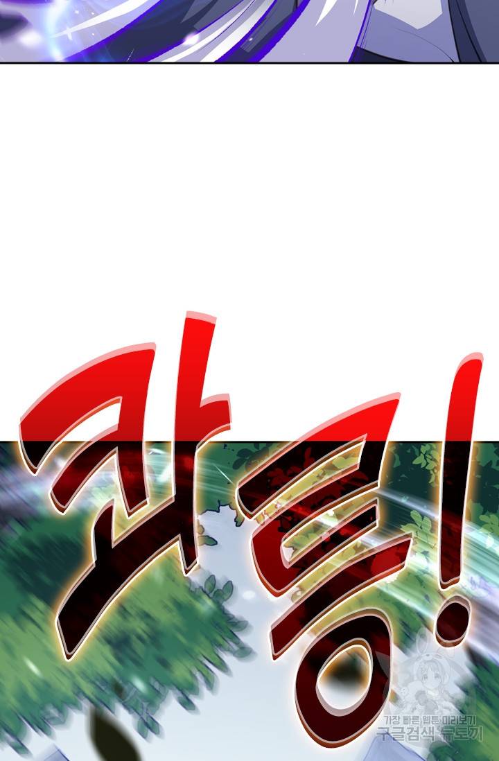 무적검역 16화 42