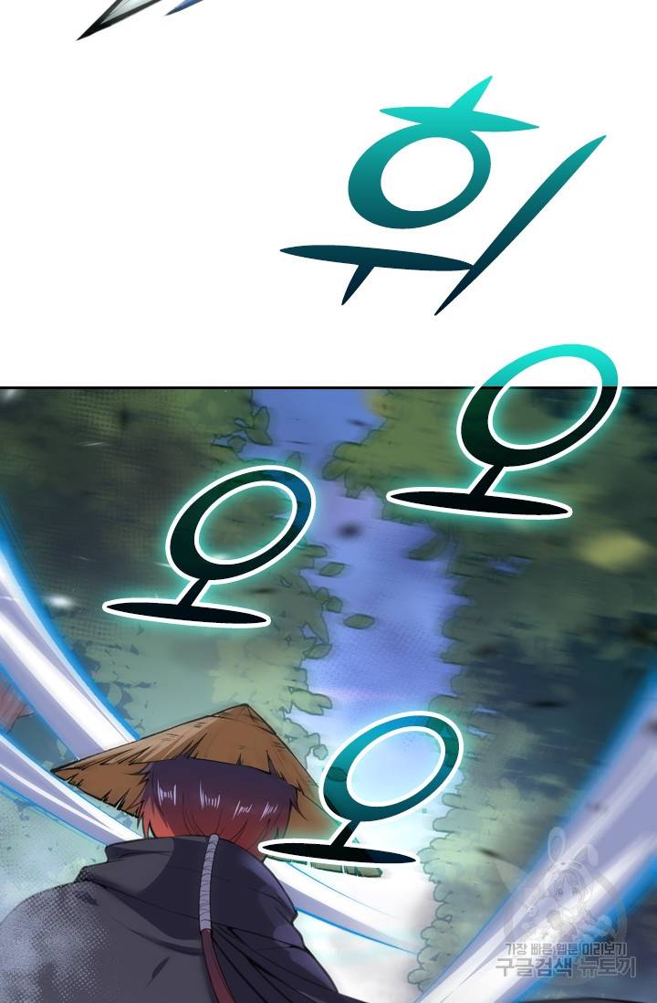 무적검역 16화 62