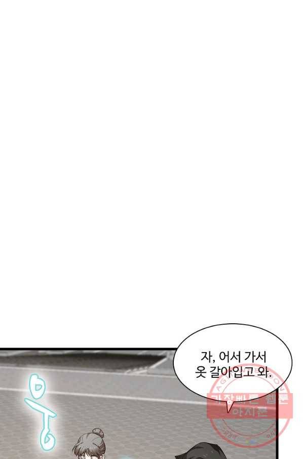 독보다 강한 꽃 181화 6