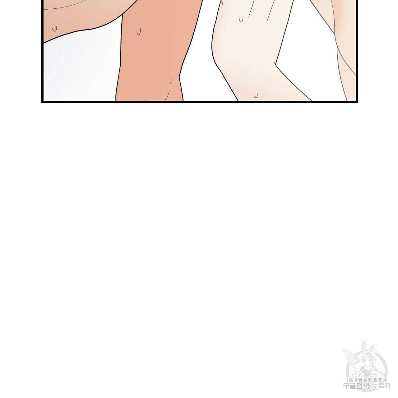 우아한 공작님의 조교법 9화 54