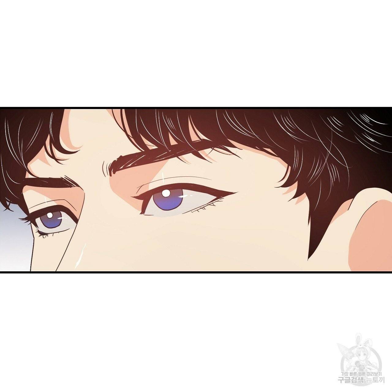 우아한 공작님의 조교법 9화 116
