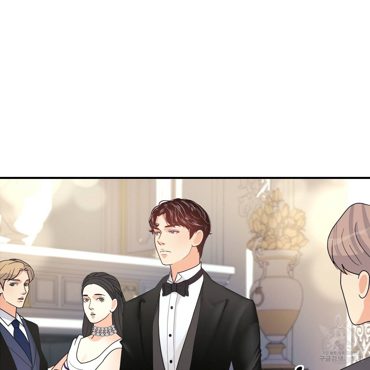 우아한 공작님의 조교법 9화 119
