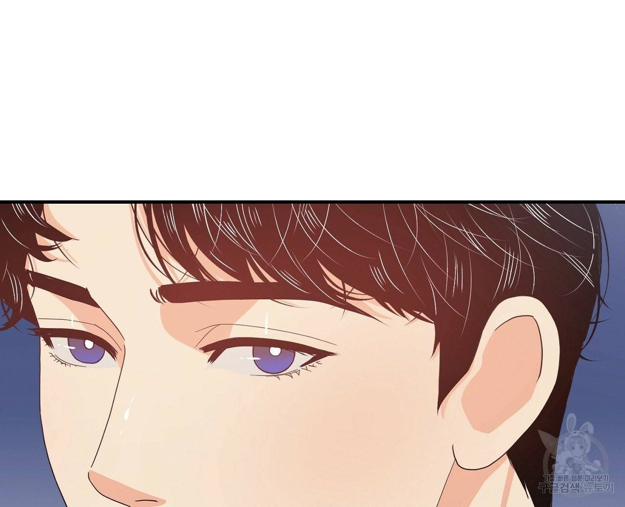 우아한 공작님의 조교법 9화 128