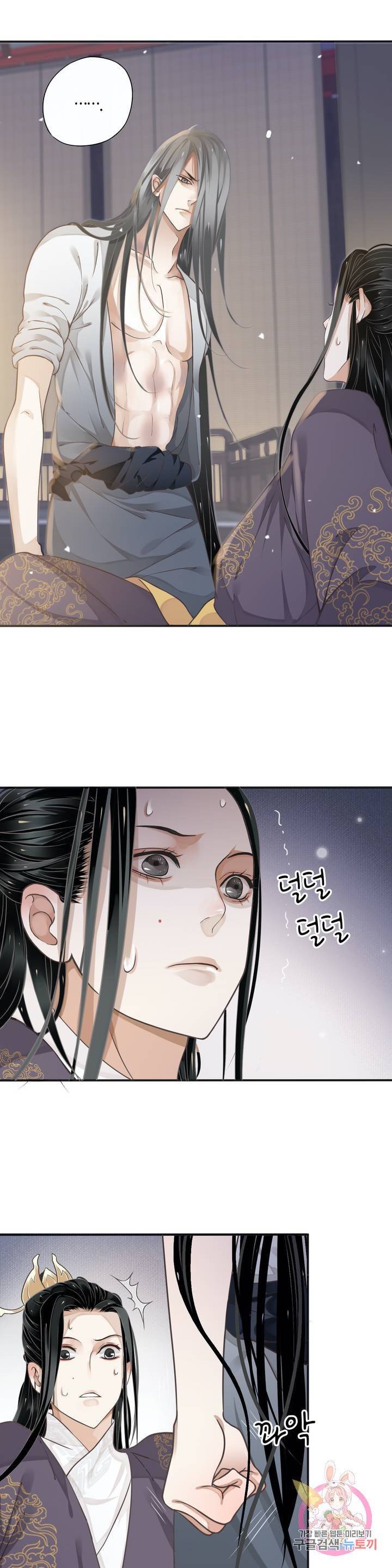 악역으로 환생한 내가 살아남는 방법 4화 10